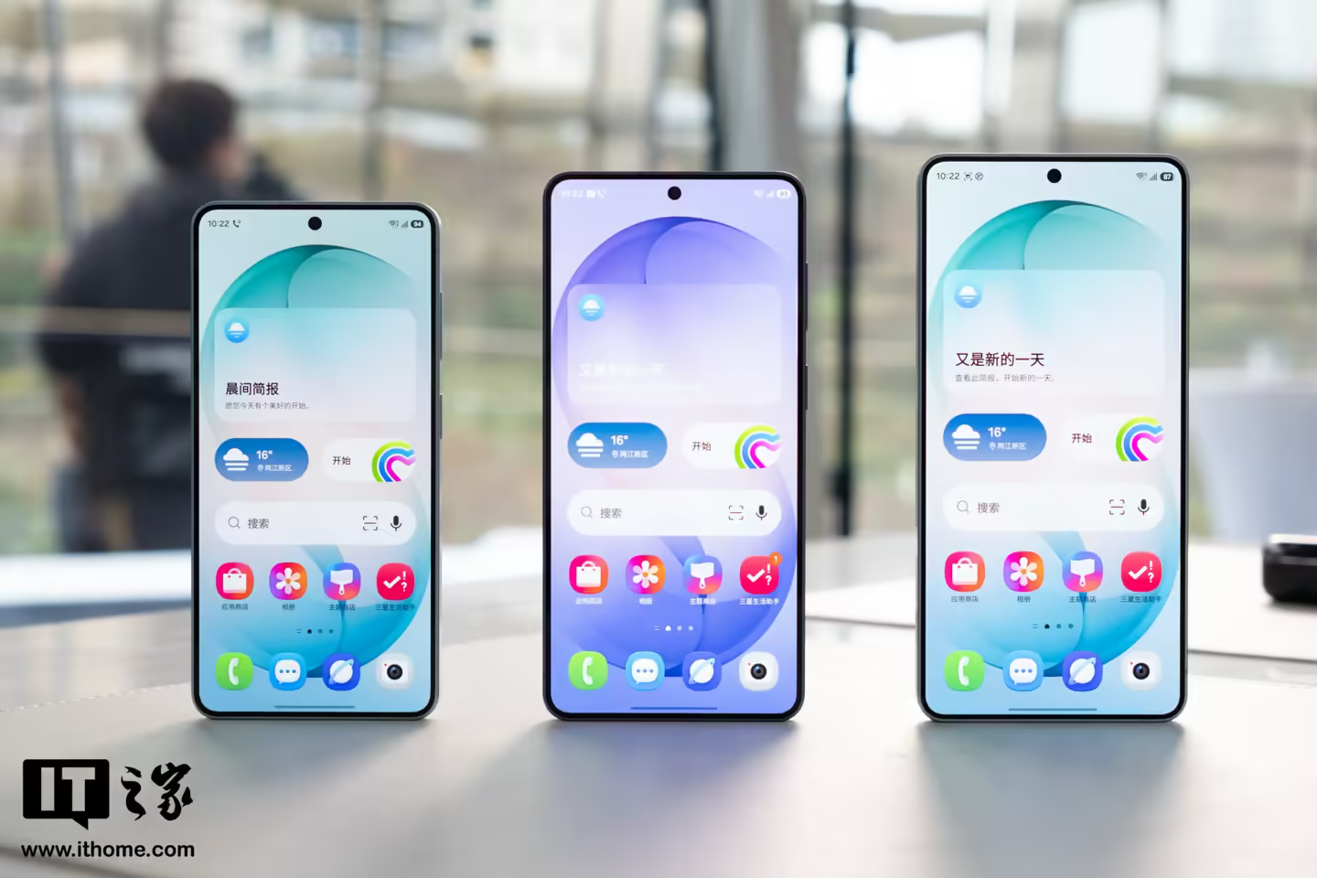 三星 Galaxy S27 系列屏幕材料曝光：Pro/Ultra 用 M16，标准版与 Plus 用 M14