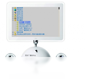 龙卷风收音机