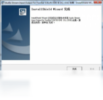 Audio Stream Input Output-音乐软件