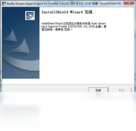 Audio Stream Input Output