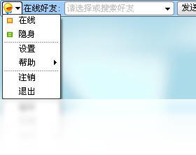 迷你飞信