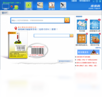 步步高点读机下载助手-下载软件