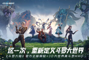 斗罗大陆:猎魂世界-游戏软件