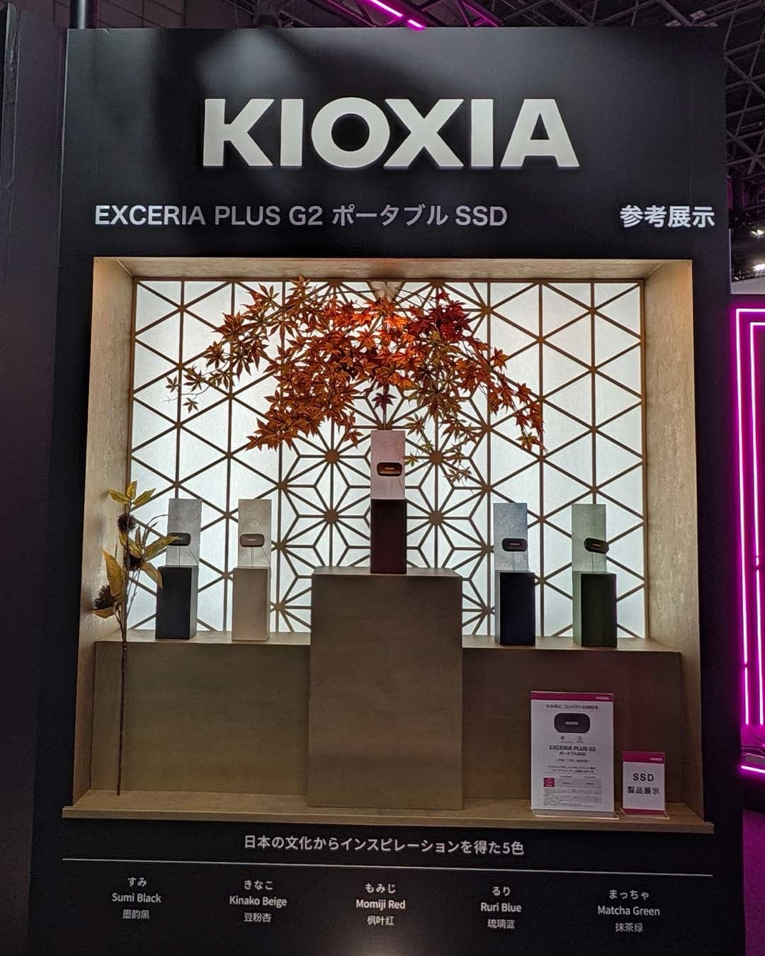 铠侠展示 EXCERIA PLUS G2 移动固态硬盘多彩版本，新色号即将上市