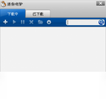 迷你电驴-下载软件