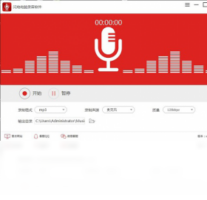闪电电脑录音软件-音乐软件