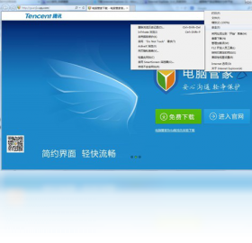 Internet Explorer 11