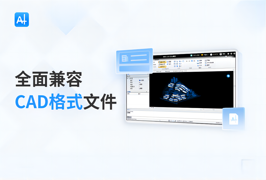 转转大师CAD编辑器