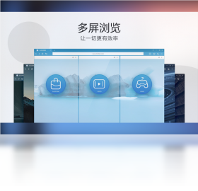 小白浏览器