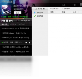 DJCC音乐盒