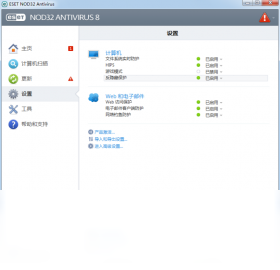 ESET NOD32 Antivirus