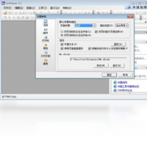 CAJViewer-办公软件
