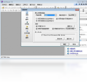 CAJViewer