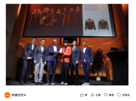 淘宝闪购骑手制服获法国设计奖金奖，马云深度参与设计