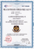 豆包手机助手通过泰尔实验室端云协同机密计算能力评测，消费者版本今日发布