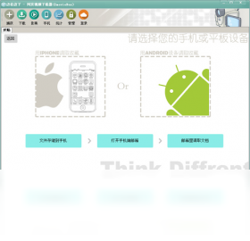 ImovieBox 网页视频下载器