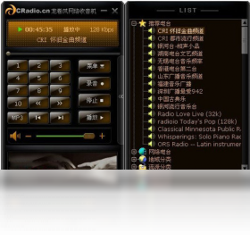 龙卷风收音机