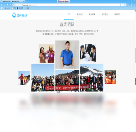 蓝光浏览器