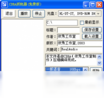 Rm压缩器-压缩软件
