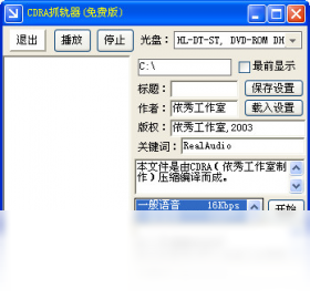 Rm压缩器