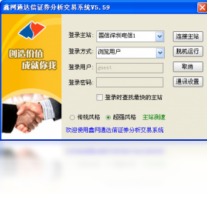 鑫网通达信行情-股票软件
