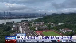 无人机系统项目首次进入世界技能大赛，算法编程成考核难点