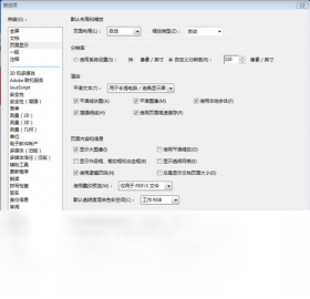Adobe Reader XI