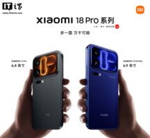 小米18 Pro系列采用汇顶触控、指纹与音频方案
