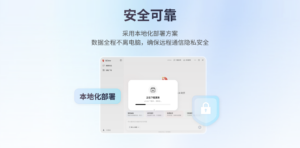 QClaw-网络软件