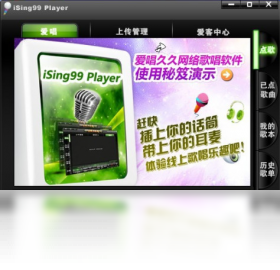 爱唱久久(ising99 player)