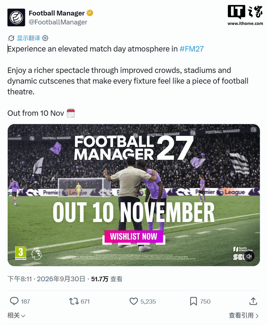《足球经理27》11月10日发售:动态天气与草地效果改进,球员建模升级
