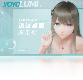 人工桌面