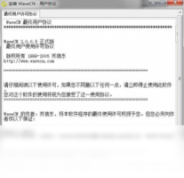 中文录音编辑处理器-剪辑软件