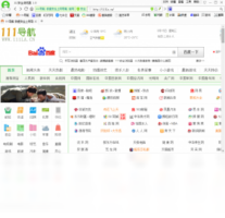 111安全浏览器-浏览器