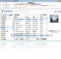 谷歌音乐盒-音乐软件