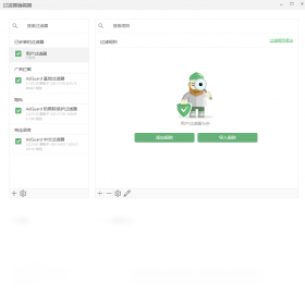 AdGuard