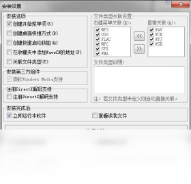 中文录音编辑处理器