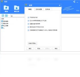 星速压缩