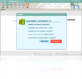 ImovieBox 网页视频下载器
