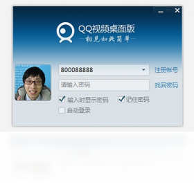 QQ视频 桌面版