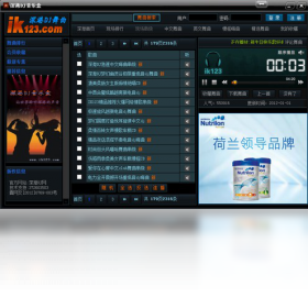 深港DJ音乐盒