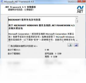 Microsoft .NET Framework 4.5