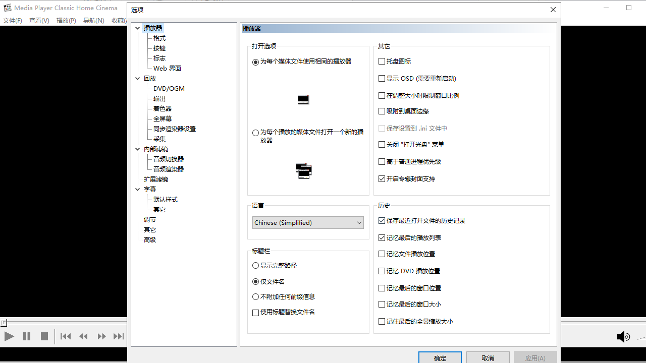 K-Lite Codec Pack