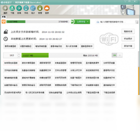 ImovieBox 网页视频下载器