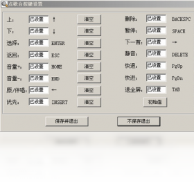 超级麦霸点歌台