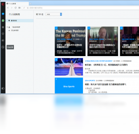 Opera桌面浏览器