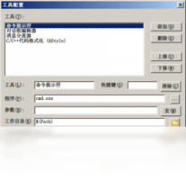 C-Free-编程软件