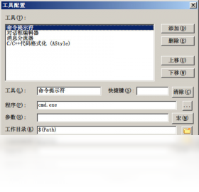 C-Free