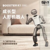 加速进化 Booster K1 探索版人形机器人开售：标配豆包大模型，38999元