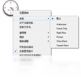 Alwact Clock